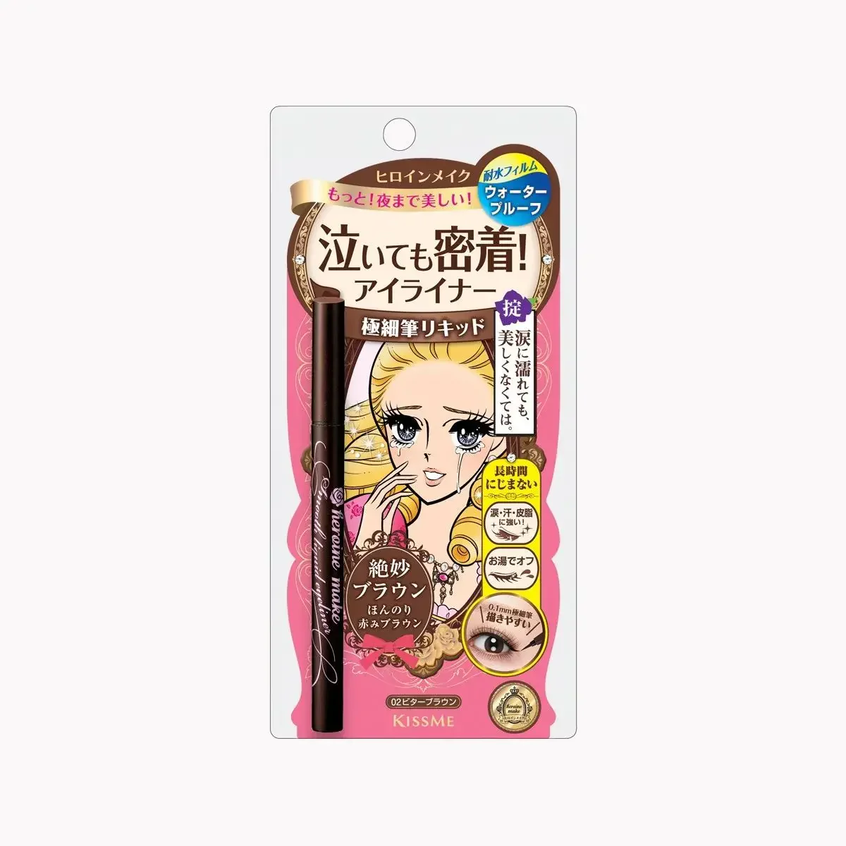 Kissme Heroine Eyeliner - Image 2