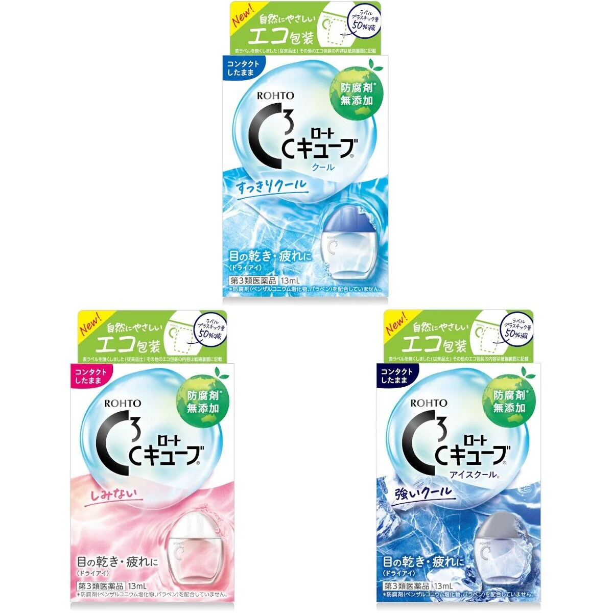 Rohto C3 Cube Aqua Charge Eye Drops (for contact lenses) - Image 4
